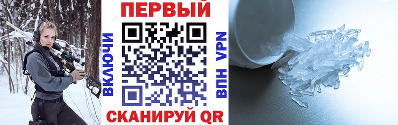 Амфетамин Premium Озёры