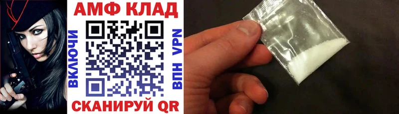 АМФЕТАМИН 98% Озёры