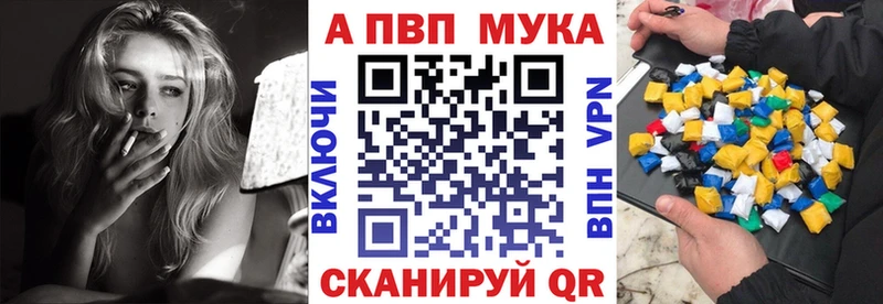 A PVP VHQ  как найти наркотики  кракен вход  Озёры 