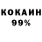 Героин белый Kaelan M.
