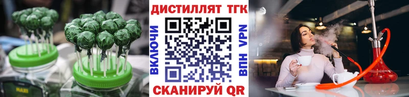 где можно купить   Озёры  Печенье с ТГК конопля 