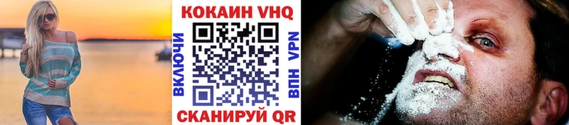 Кокаин 99% Озёры