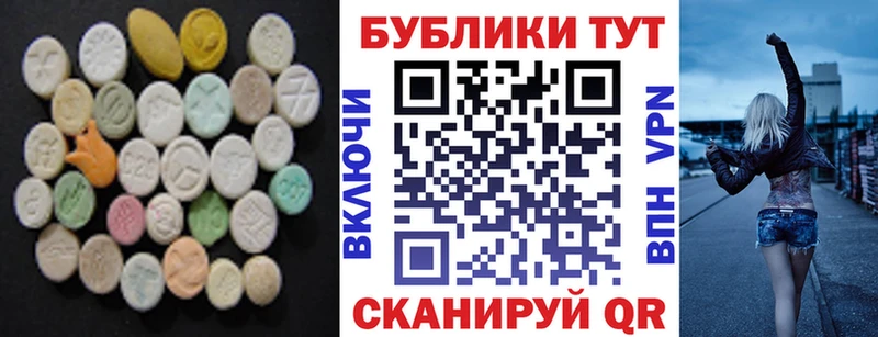 Экстази ешки ОМГ ОМГ онион Озёры