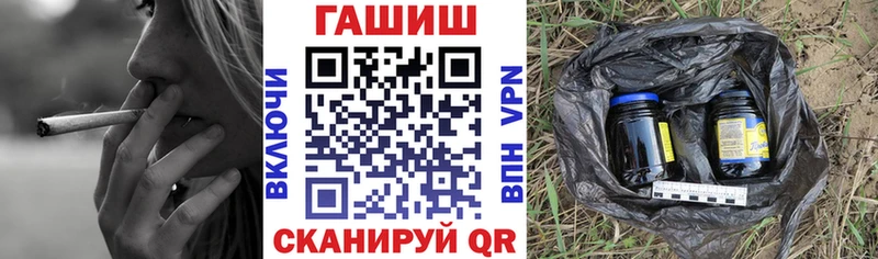 ГАШИШ индика сатива  ОМГ ОМГ онион  Озёры 