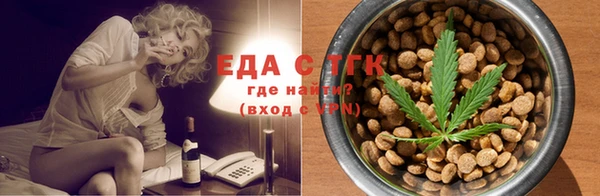 спиды Балабаново