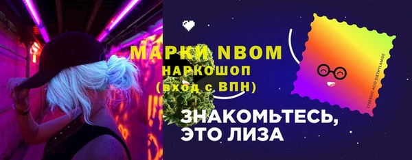спиды Балабаново