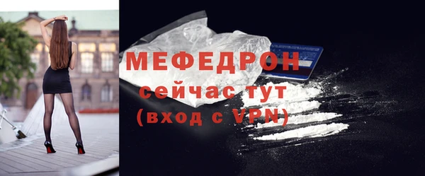 соль курить ск Балахна