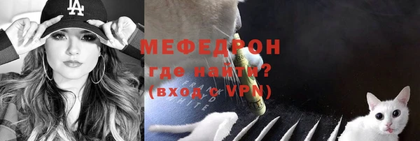 амфетамин Армянск