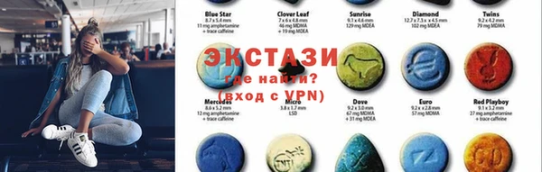 спиды Балабаново