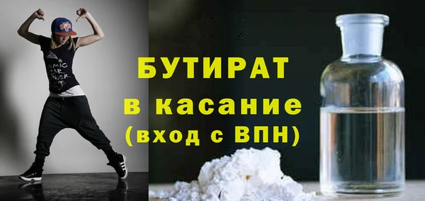 крисы Баксан