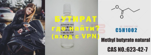 спиды Балабаново