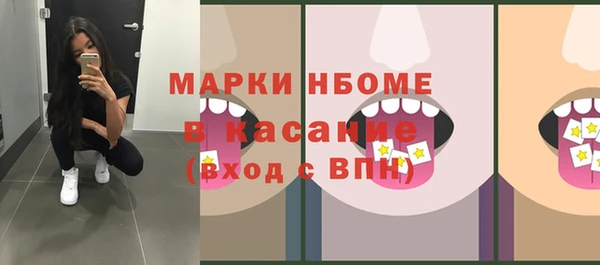 спиды Балабаново