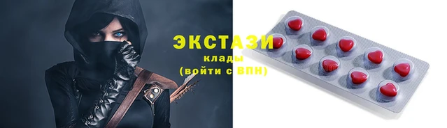 соль курить ск Балахна
