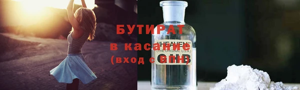 соль курить ск Балахна