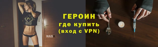 соль курить ск Балахна