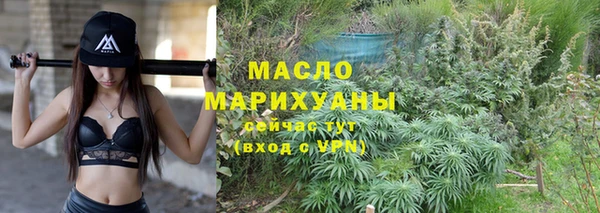 крисы Баксан