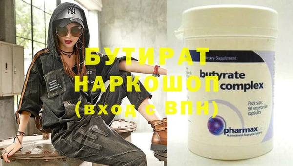 соль курить ск Балахна