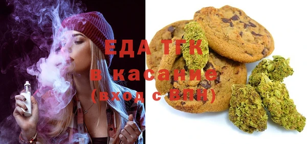спиды Балабаново