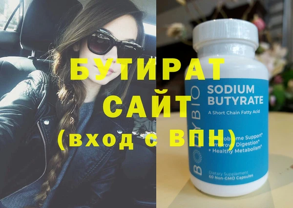 спиды Балабаново