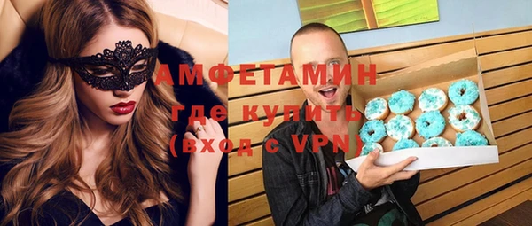 соль курить ск Балахна