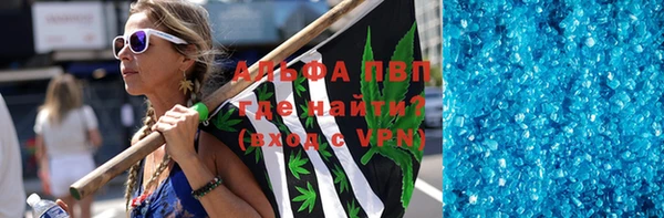 ALPHA PVP Протвино