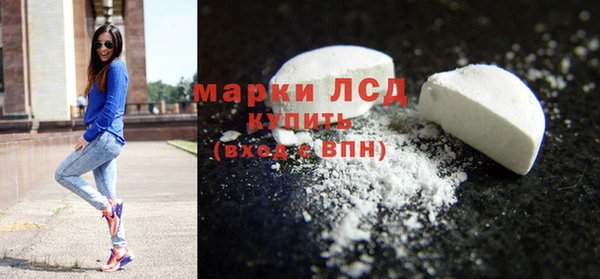 соль курить ск Балахна