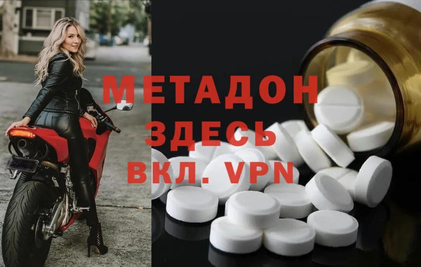 крисы Баксан