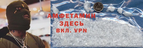 ПСИЛОЦИБИНОВЫЕ ГРИБЫ Арсеньев