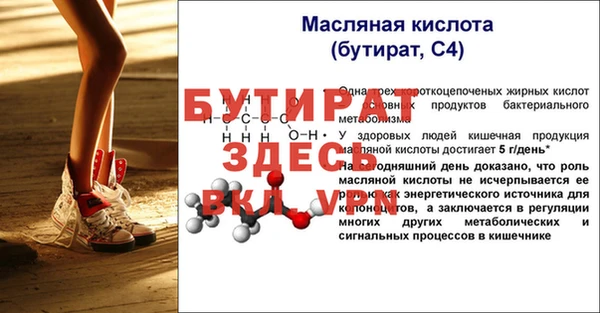 соль курить ск Балахна