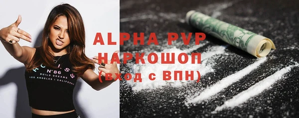 спиды Балабаново