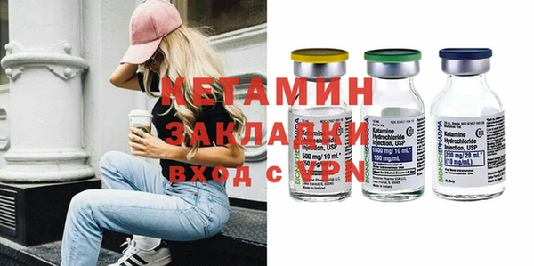 крисы Баксан