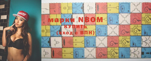 соль курить ск Балахна