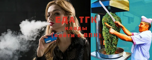 соль курить ск Балахна