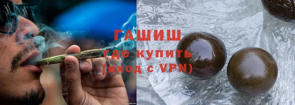 спиды Балабаново