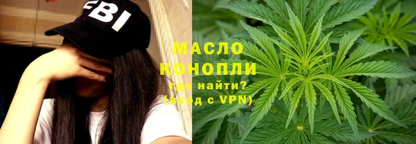 соль курить ск Балахна