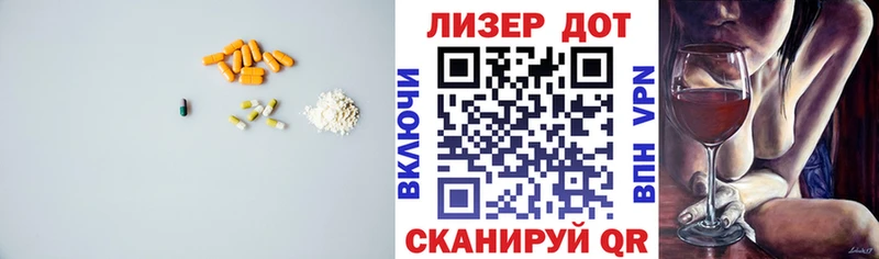 ЛСД экстази ecstasy  Озёры 