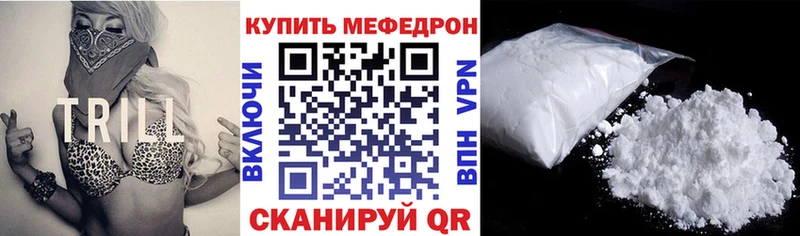 МЯУ-МЯУ VHQ  Озёры 