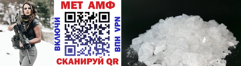 Метамфетамин винт  Озёры 