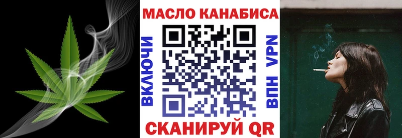 Дистиллят ТГК THC oil  omg вход  Озёры 