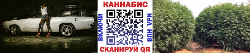 Бошки марихуана Ganja mega вход Озёры